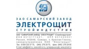 Самарский завод Электрощит-Стройиндустрия