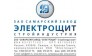 Самарский завод Электрощит-Стройиндустрия