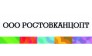 РостовКанцОпт, группа компаний