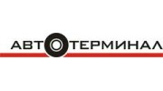 Автотерминал