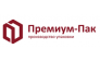 Премиум-Пак