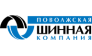Поволжская шинная компания