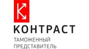 Контраст
