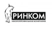 РИНКОМ