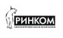 РИНКОМ
