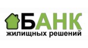 Банк Жилищных Решений