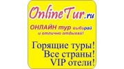 Центр туризма и отдыха