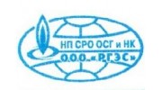 РегионГаз-ЭнергоСтрой