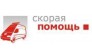 Скорая помощь