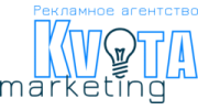 Квота Маркетинг
