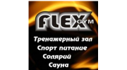 Флекс новый