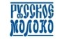 Русское молоко