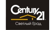 Century21 Светлый Град