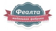 Феалта