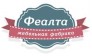 Феалта