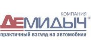 Искандаров А.М.
