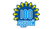 Сто друзей