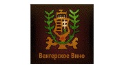 Венгерское Вино