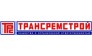 Трансремстрой