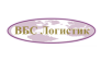 ВБС Логистик