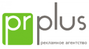 Рекламное агентство PRplus