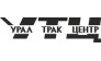 УралТракЦентр