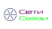 Сети связи