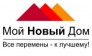 Мой Новый Дом