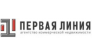 Первая Линия
