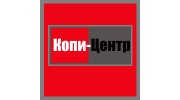 Копи-Центр (Превысоков А.Э.)