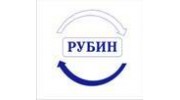 РУБИН