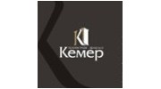 Кемер