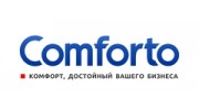 Комфорто