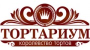 Тортариум