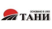 ТАНИ