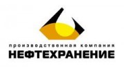 Нефтехранение, Производственная компания
