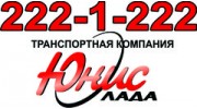 Юнис Лада