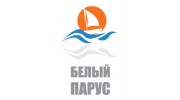 Белый парус