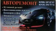 Козлов В. Н.