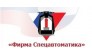 Спецавтоматика, Санкт-Петербург