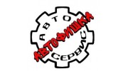Авто Союз