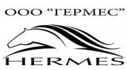Гермес