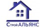 Строй АЛЬЯНС