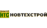 Новтехстрой