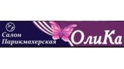 Олика