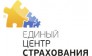 Единый центр страхования