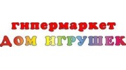 Дом игрушек