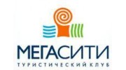 МЕГАСИТИ, Туристический клуб