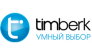 Тимберк