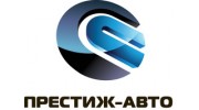 Престиж-авто
